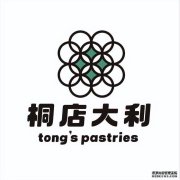 低糖0卡甜品店⌈桐店大利⌋首家线下店落沪，7月16日盛大开业