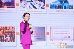 鱼你在一起供应商大会：构建万店连锁基石，共赢供应链生态未来
